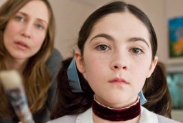 Сираче (Orphan)