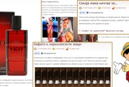 Топ 5 содржини за изминатата недела (20-09-26-09)