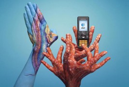 Уметнички раце во реклами за AT&T International