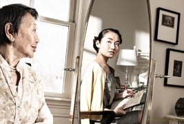 Огледало на спомени од младоста