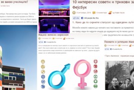 Топ 5 содржини за изминатата недела (11.10-17.10)