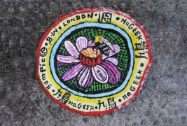 Шарени мастики