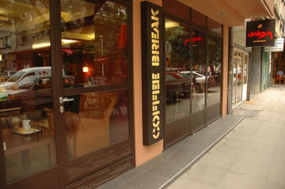 На кафе во Софија, Р.Бугарија