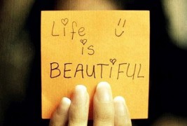 Животот е...