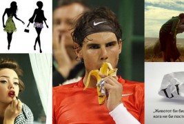 Топ 5 содржини за изминатата недела (28.3-3.4)