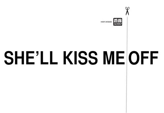 (51) Минималистички реклами Минималистички реклами