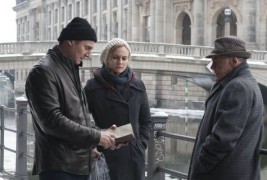 Непознат (Unknown)