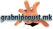 ГрабниПопуст - Заедно добиваме повеќе