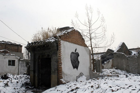 Познати брендови на чудни локации