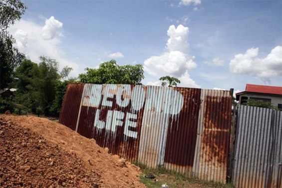 Познати брендови на чудни локации