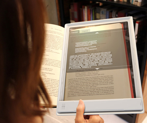 Iris - таблет писи со транспарентен екран