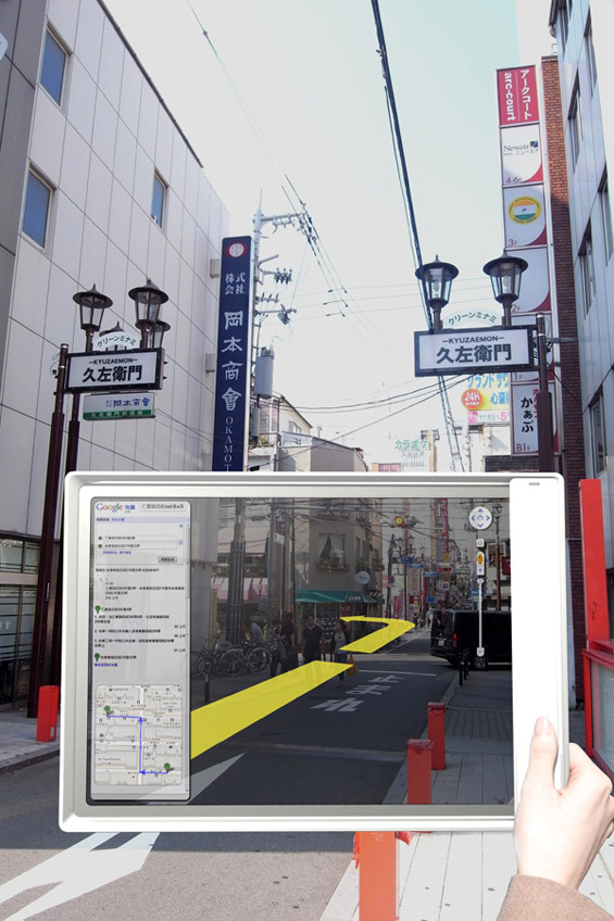 Iris - таблет писи со транспарентен екран