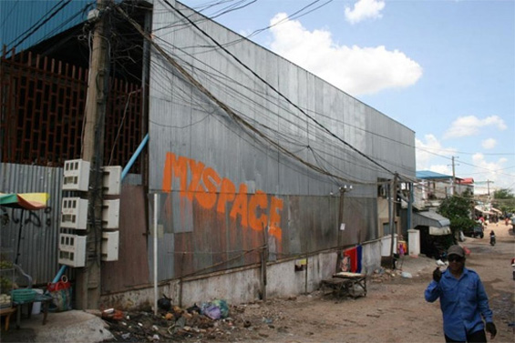 Познати брендови на чудни локации