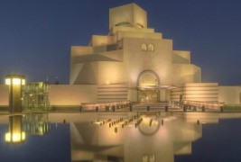 Музеј на Исламската уметност