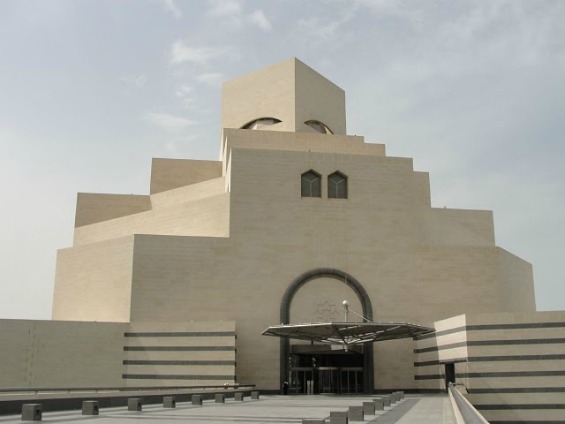 Музеј на Исламската уметност