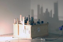 Господарот на сенките