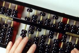 Весела математика