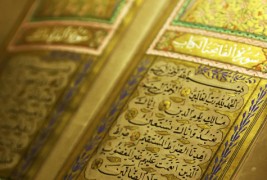 12 златни животни правила