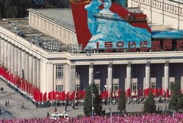 Северна Кореја – земја во која сè е политика