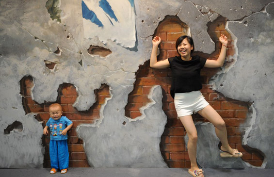 (11) Совршена интеракција со уметноста Совршена интеракција со уметноста