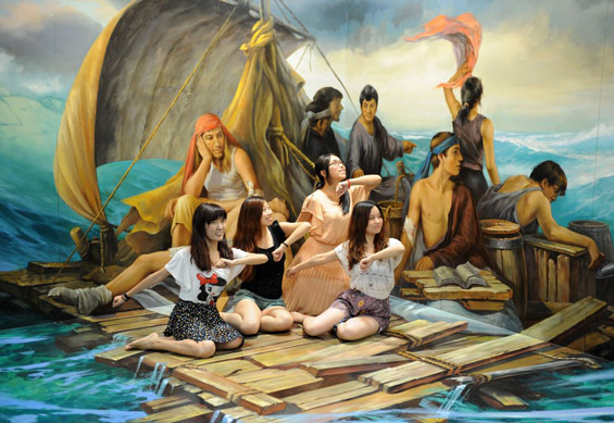 (12) Совршена интеракција со уметноста Совршена интеракција со уметноста