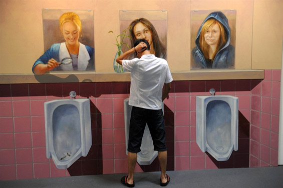 (16) Совршена интеракција со уметноста Совршена интеракција со уметноста