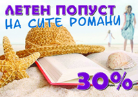 Просветно дело ви ја подарува „Пустински цвет“ од Варис Дирие