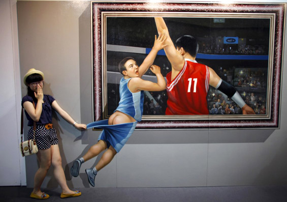 (7) Совршена интеракција со уметноста Совршена интеракција со уметноста