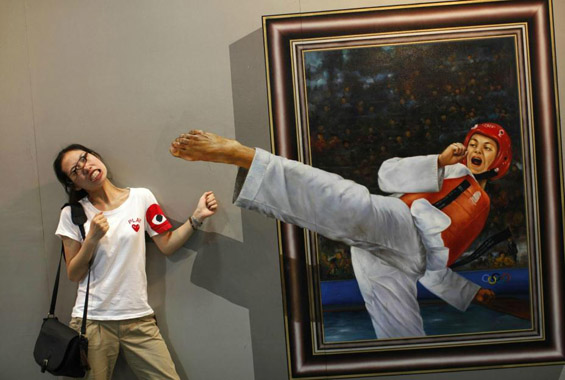 (9) Совршена интеракција со уметноста Совршена интеракција со уметноста