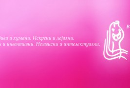 Хороскопскиот знак како кавер на вашиот Фејсбук тајмлајн