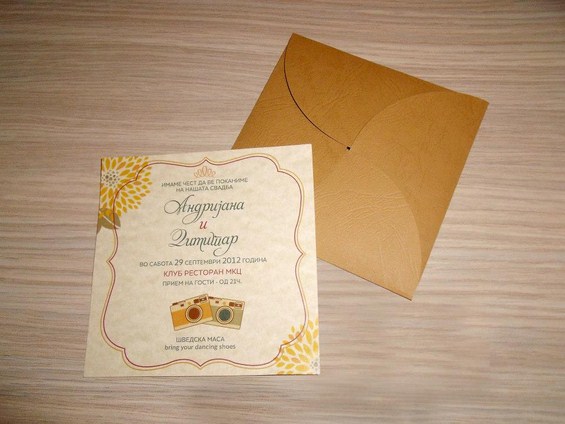 Уникатни македонски покани за свадба