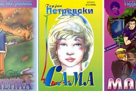 Творештвото на Горјан Петревски – времеплов кон младоста