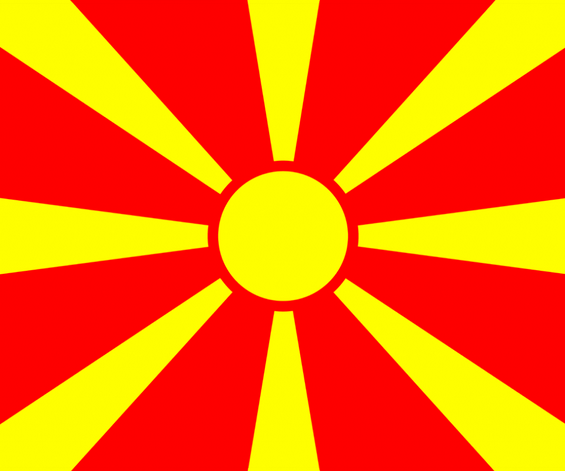 Зошто ја сакаме Македонија?