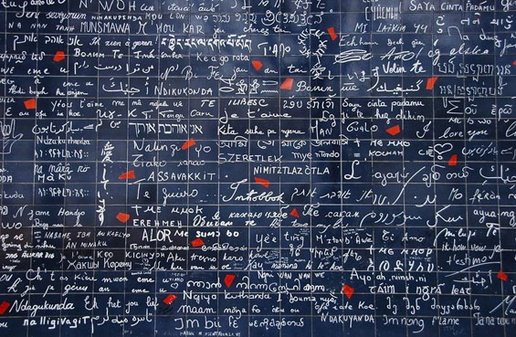 Ѕидот „Те сакам“ во Париз