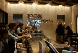 100% чоколадно кафуле