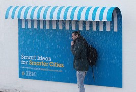 Маркетинг кампања за градот на иднината