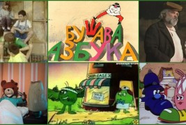 ТВ серии и цртани филмови со кои израснавме