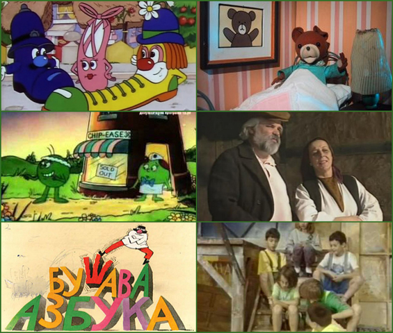 ТВ серии и цртани филмови со кои израснавме