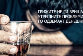 20 работи за кои животот е премногу краток за да се грижиме