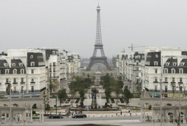 Реплика на Париз во Кина