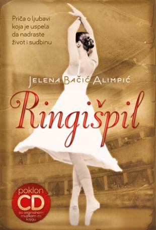 Книга: „Рингишпил“ – Јелена Бачиќ Алимпиќ