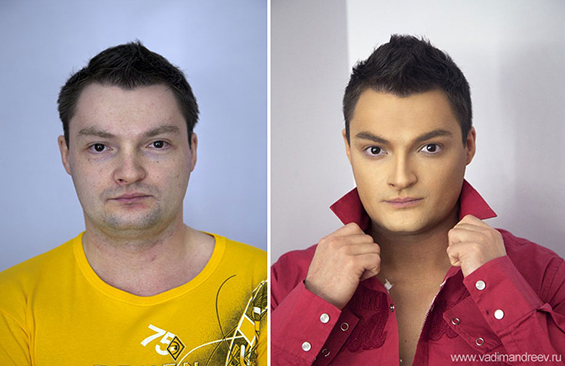 Што ти прави шминка?