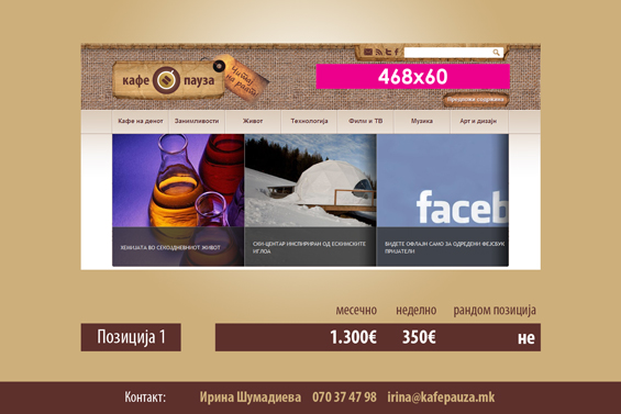 (2) Marketink-kafepauza.mk