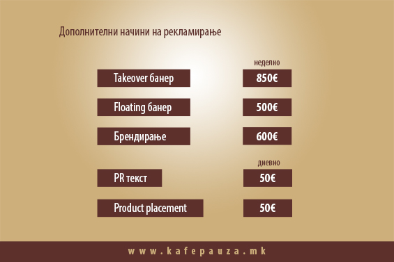 (7) Marketink-kafepauza.mk