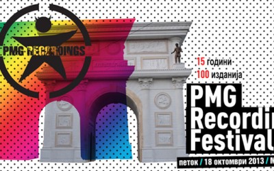 Четврто издание на ПМГ Рекордингс Фестивалот