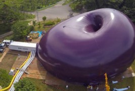 Концертна сала на дување