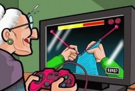 Во мое време...