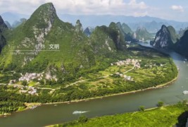 Видео прошетка низ грандиозната Кина