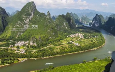 Видео прошетка низ грандиозната Кина