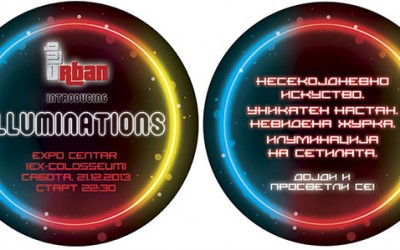 Спектакуларен перформанс за првпат во Скопје